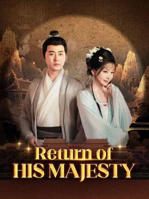 Return of His Majesty（63集全）Leo＆Lowe＆＆Jane＆Leed-紫橙资源网