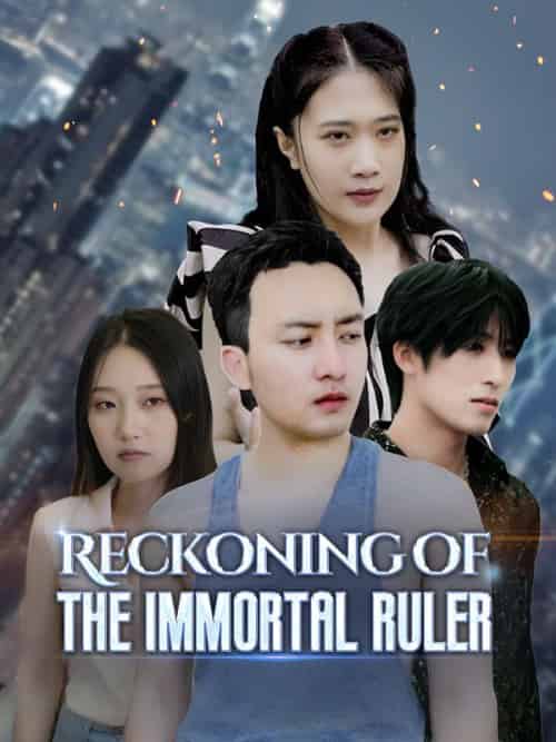 Reckoning of the Immortal Ruler（80集）-紫橙资源网