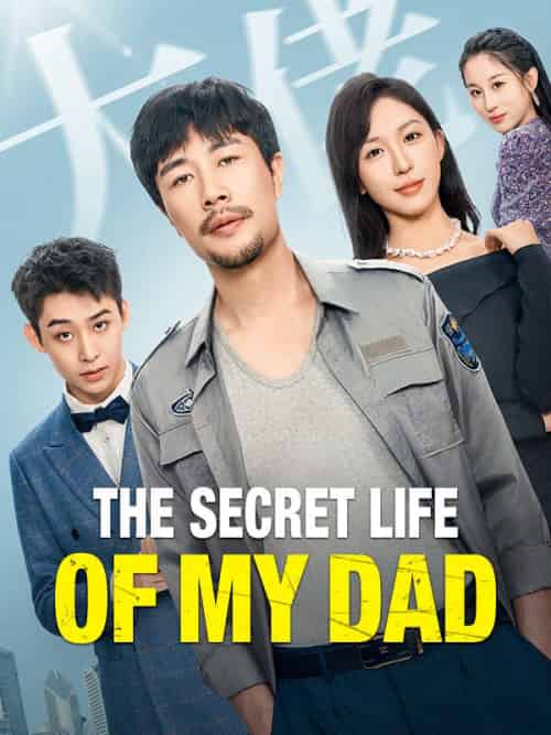 The Secret Life of My Dad（85集全）John＆Wolfe＆＆Susan＆Paige-紫橙资源网