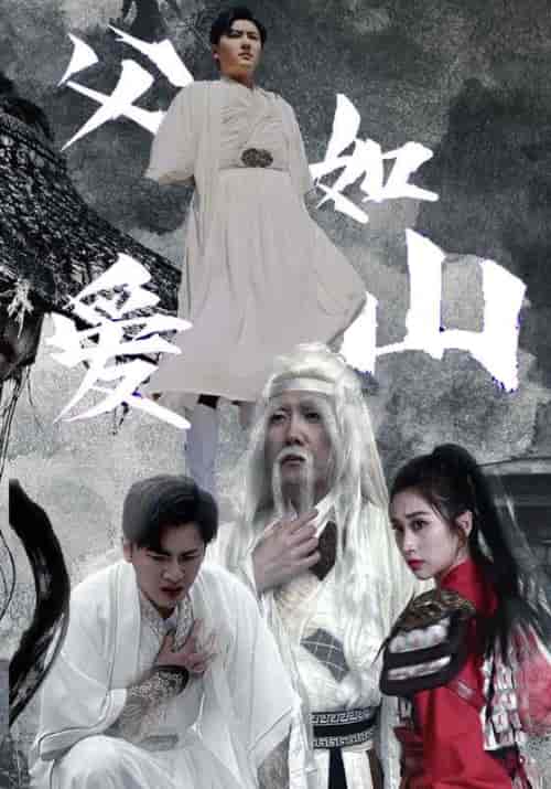 父爱如山（87集）路文卓-紫橙资源网