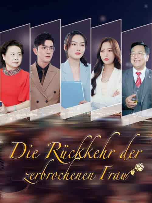 Die Rückkehr der zerbrochenen Frau（100集全）Susanne＆Müller-紫橙资源网