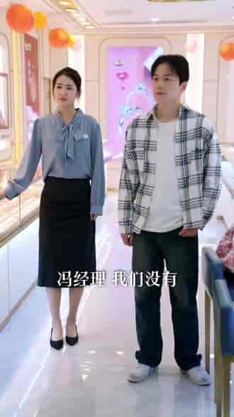 保安包租皇（89集）-紫橙资源网