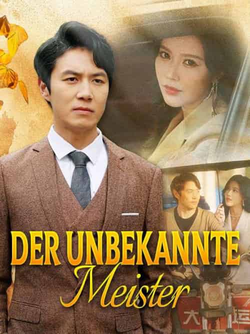 Der Unbekannte Meister（64集全）Thomas＆Weber-紫橙资源网