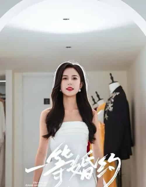 一等婚约（37集全）张文慧＆许愿-紫橙资源网