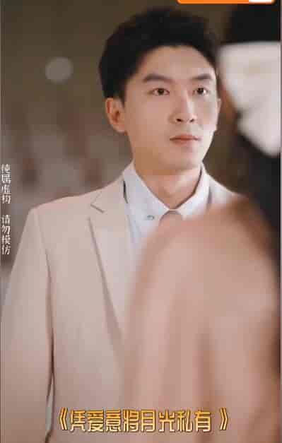 凭爱意将月光私有(101集)-紫橙资源网