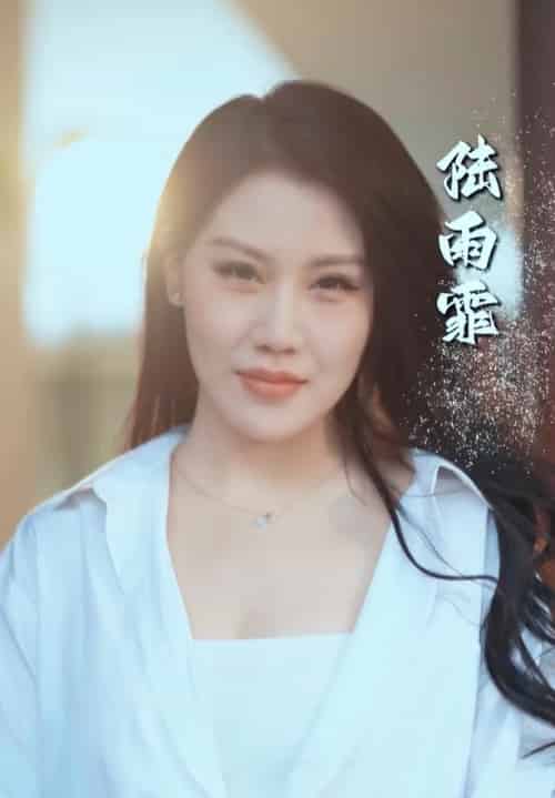 遇见你的那片云（77集）擦边剧-紫橙资源网