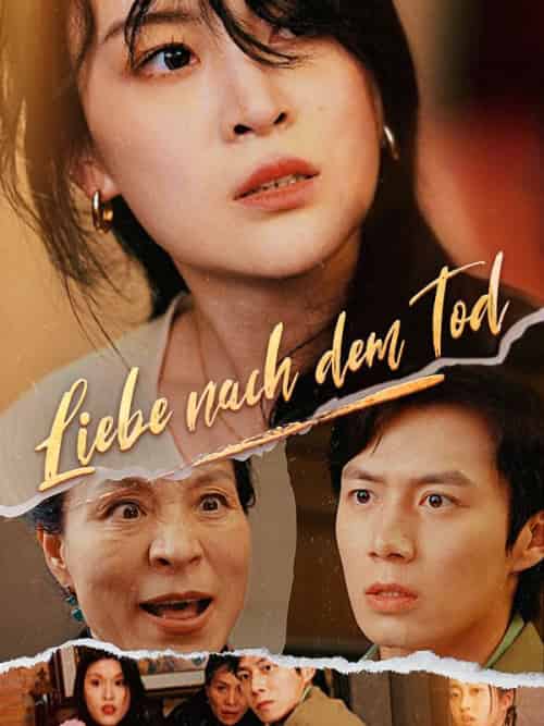 Liebe nach dem Tod（76集）Anja＆Lindner＆＆Lucas＆Lehmann-紫橙资源网