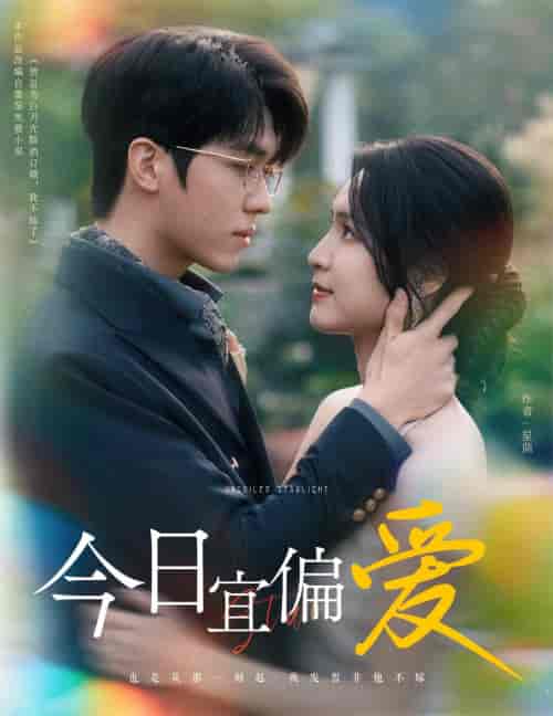 许小姐踹掉渣男后乌鸦嘴灵验了（60集全）卡戎＆宋彧佳-紫橙资源网