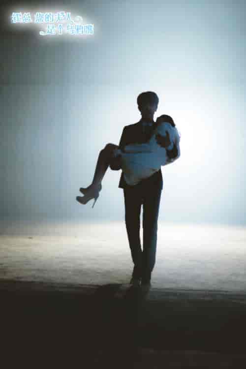 霍总您的夫人是乌鸦嘴(59集)-紫橙资源网