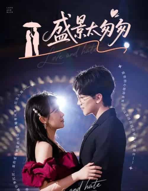 盛景太匆匆（56集）马應露＆李雪丹＆赵兰君-紫橙资源网