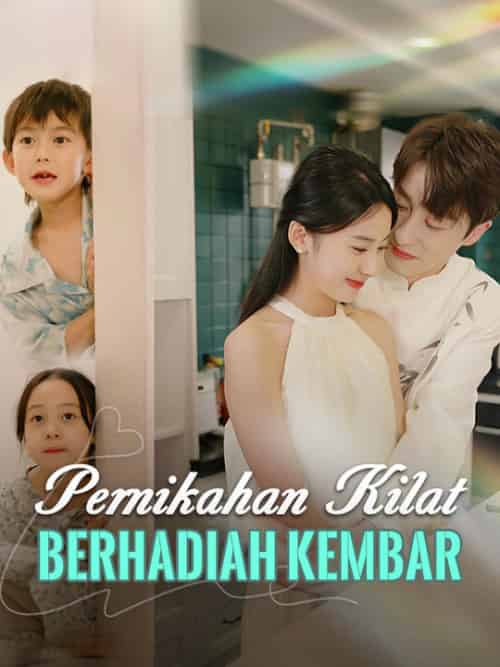 Pernikahan Kilat Berhadiah Kembar（99集）-紫橙资源网