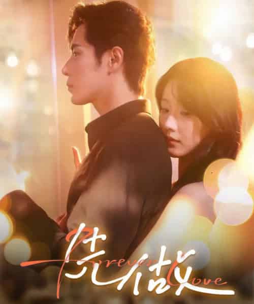 先做（74集）王梓亦＆王燕飞-紫橙资源网