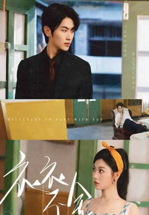 衣衣不舍（63集）刘曙瑞＆伍一雨-紫橙资源网