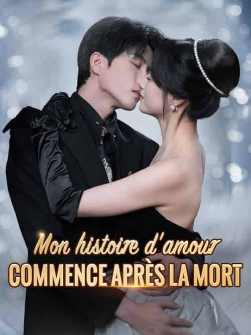 Mon histoire d＆#039;amour commence après la mort（88集全）Marc＆Durot＆Fanny＆Armand-紫橙资源网