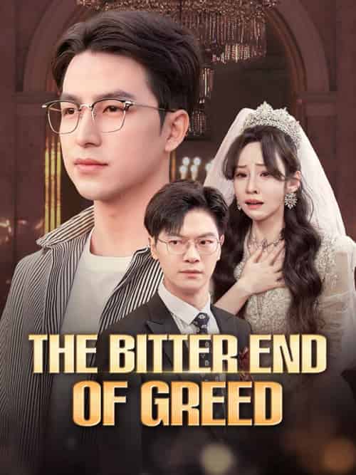 The Bitter End of Greed（40集全）Gary＆Cole＆＆Jane＆Soot-紫橙资源网
