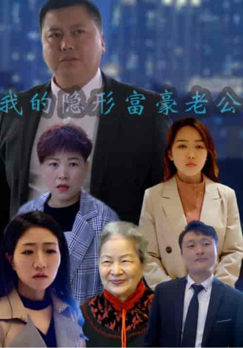 瞳界异变(82集全)叶苍生&若雅-紫橙资源网
