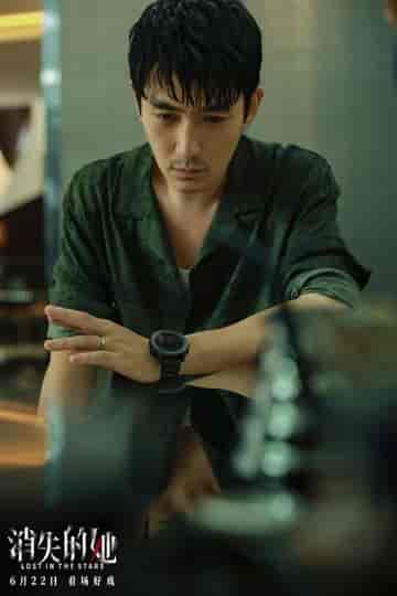 消失的她之爱情转移（94集）-紫橙资源网