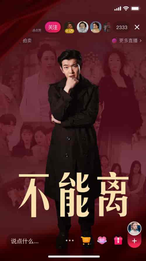 不能离（62集全）雨梦 王惠-紫橙资源网