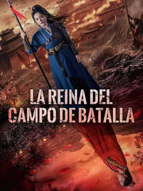 La Reina del Campo de Batalla（91集）José＆Díaz＆＆Xenia＆Baro-紫橙资源网