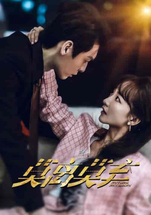 莫离莫弃（97集）-紫橙资源网