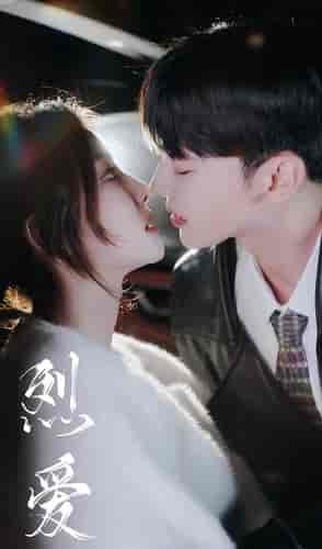 烈爱（72集）-紫橙资源网