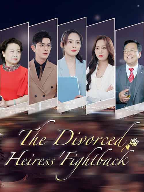 The Divorced Heiress＆#039; Fightback （DUBBED）（100集全）Mona＆West-紫橙资源网
