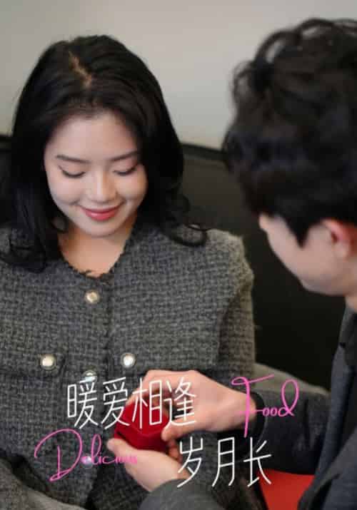 暖爱相逢岁月长（72集全）沈寒墨＆苏糖-紫橙资源网