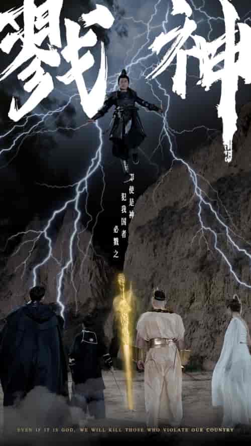 戮神（73集）王艺阳＆晓芸＆侯雨彤-紫橙资源网