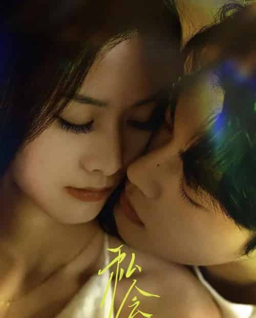 私会（63集全）苏有财＆赵夕汐-紫橙资源网