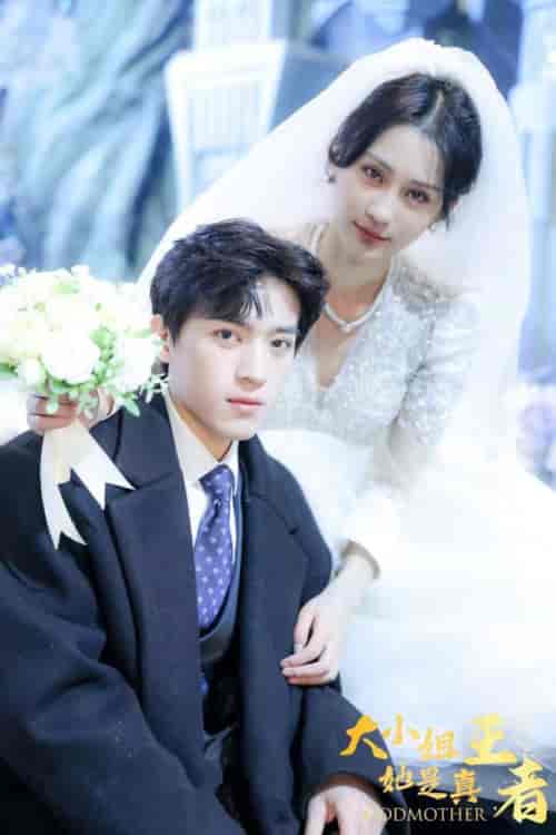 大小姐她是真王者(100集)-紫橙资源网