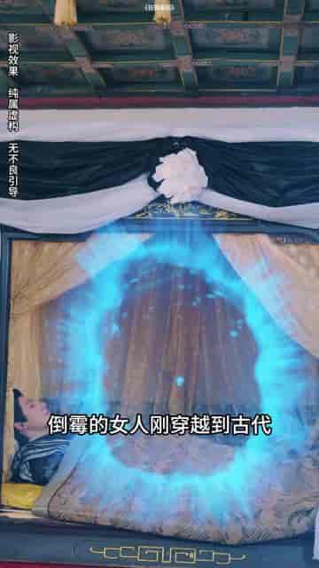 天命之子（76集）-紫橙资源网