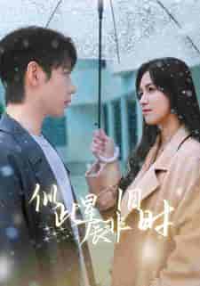 似此星辰非旧时（59集）-紫橙资源网