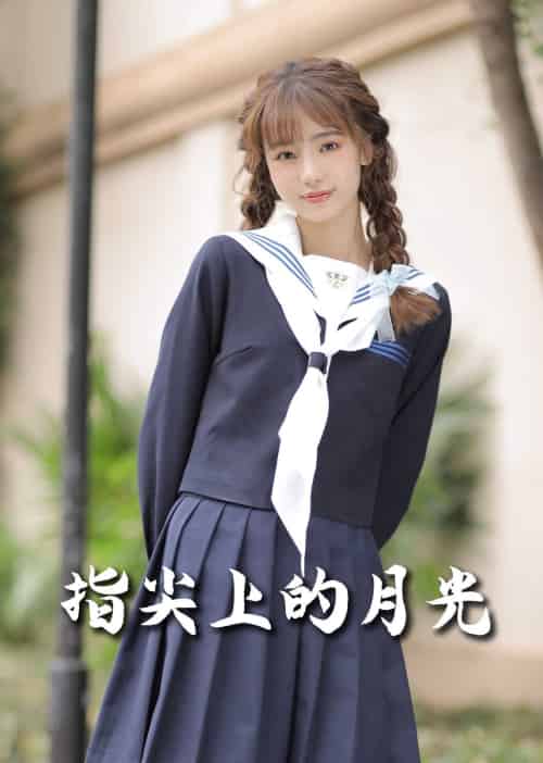 恋爱宜今日＆指尖上的月光＆幸孕三宝（80集全）冯伊洋＆汤圆-紫橙资源网