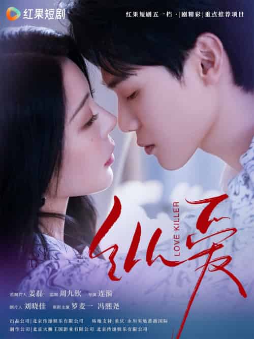 纵爱（66集）冯熙尧＆罗麦一-紫橙资源网