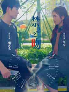 禁忌之吻（99集）-紫橙资源网