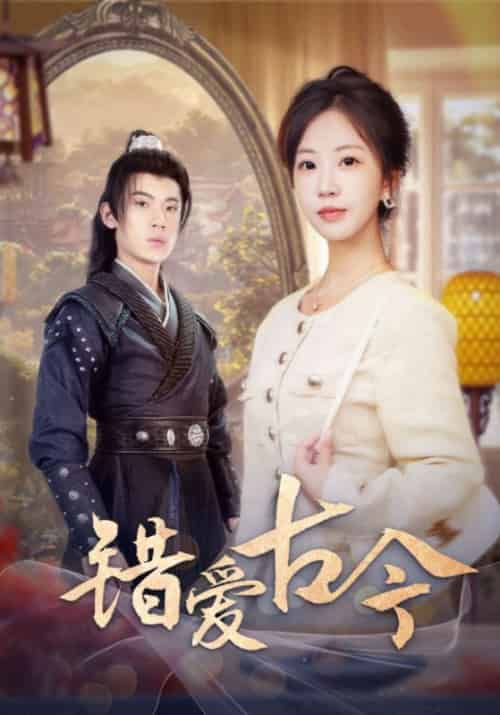 凰谋天下第一季（动态漫）（78集全）童楚修＆柳双双-紫橙资源网