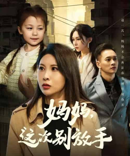 如果轮回有声音（50集）-紫橙资源网