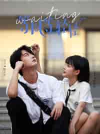 等风等轻轻(24集)杨咩咩-紫橙资源网