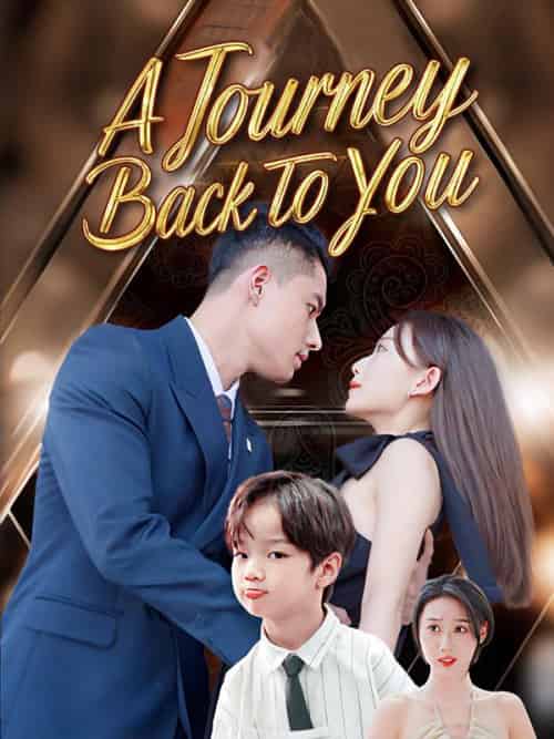 A Journey Back to You（97集全）Theo＆Jensen＆＆Emma＆Lark-紫橙资源网