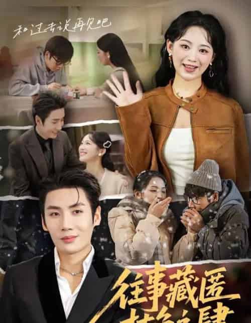 往事藏匿枯鱼之肆(62集全)刘博洋&崔秀子-紫橙资源网