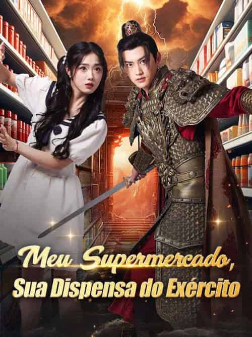 Meu Supermercado, Sua Dispensa do Exército （72集全）Ezequiel＆Guerra＆＆Bárbara＆Abreu-紫橙资源网