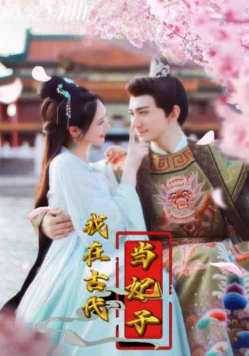 同居上司是只猫（动态漫）（81集全）夏其煊＆林小夏-紫橙资源网