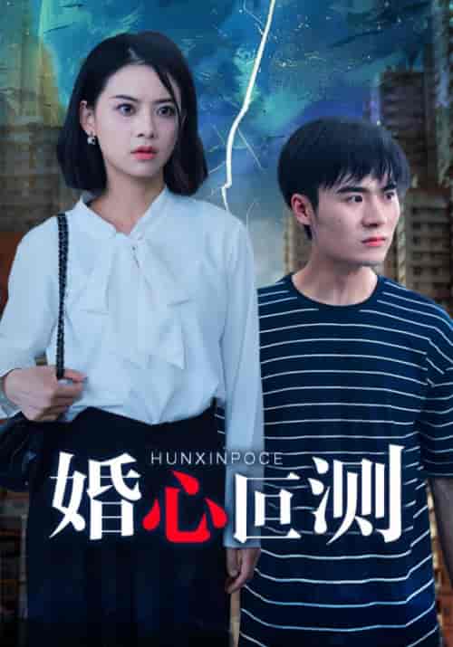 中秋团圆之寒门贵女（45集全）罗征＆江慕瑶-紫橙资源网