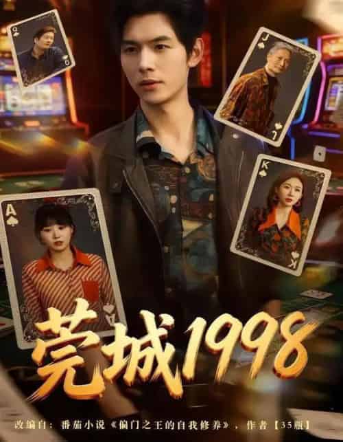 莞城1998(68集全)夜博&赵由美-紫橙资源网