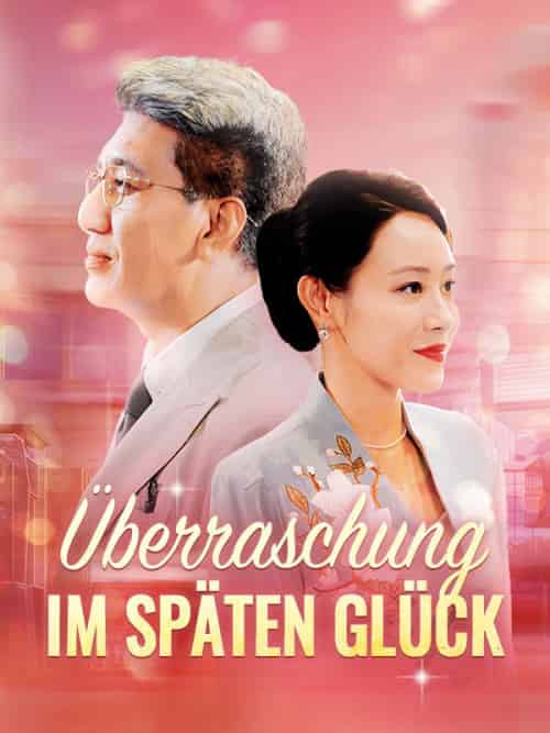 Überraschung im späten Glück（79集全）Alex＆Roth＆＆Ella＆Koch-紫橙资源网