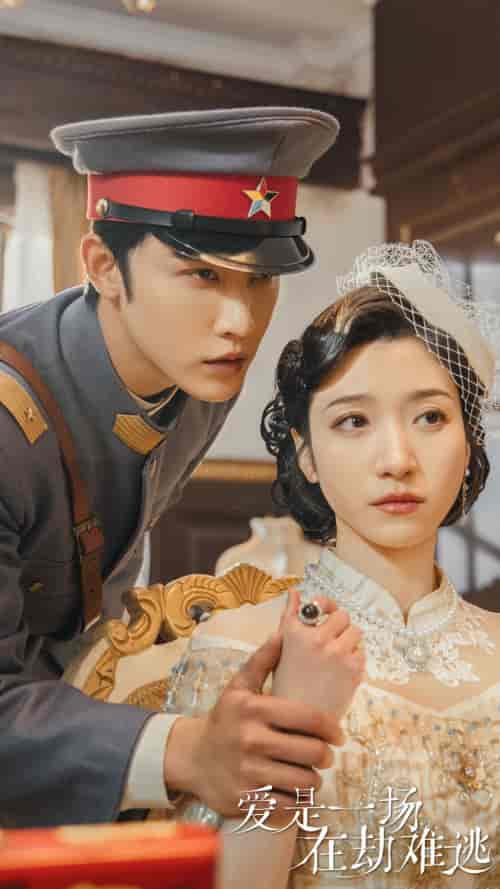 爱是一场在劫难逃(80集)申浩男&王格格-紫橙资源网