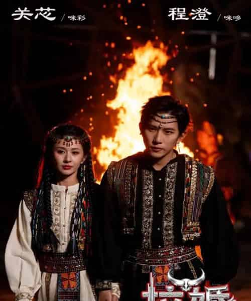 拉婚（53集全）程澄＆关芯-紫橙资源网