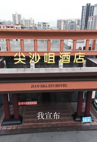 厨神老爸不好惹（66集）路文卓-紫橙资源网