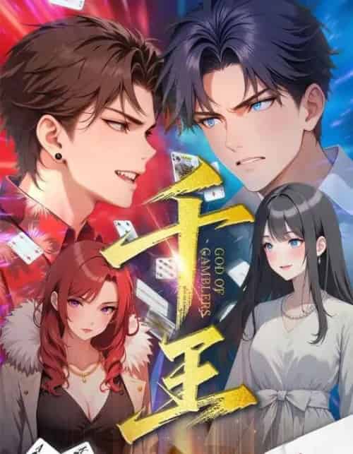 千王（33集）-紫橙资源网