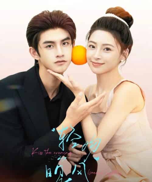 轻吻晚风（60集）王美淇＆陈瀚鹏-紫橙资源网